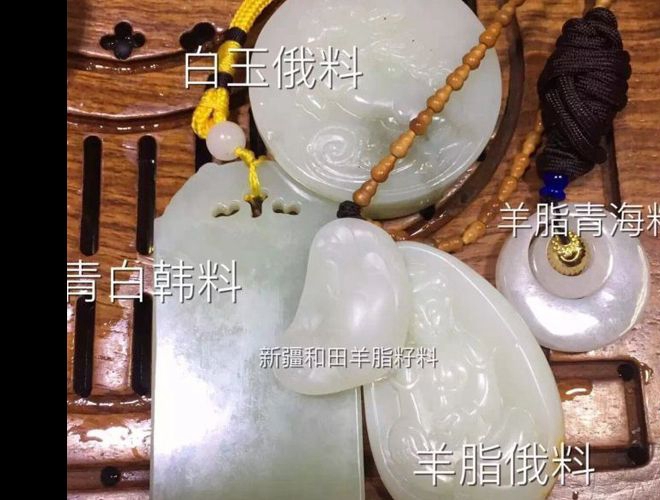 新疆和田玉為何受歡迎？如何分辨新疆和田玉？