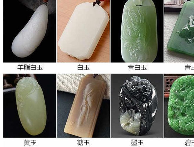 和田玉碧玉鑒別方法，和田玉碧玉如何鑒別？