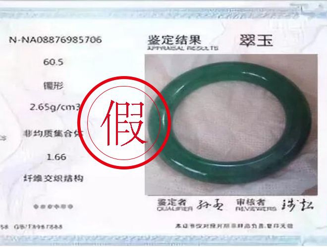 翠玉是翡翠嗎？翠玉的騙局是什么？ -翡翠