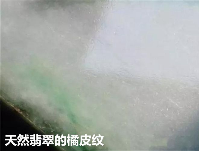 天然翡翠的鑒別，如何分辨翡翠的真假？ -翡翠