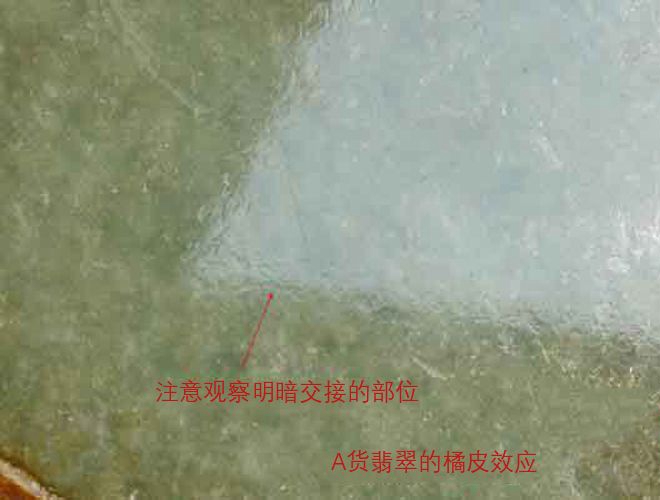 鑒別翡翠的真假小竅門，怎樣鑒別翡翠的真假？