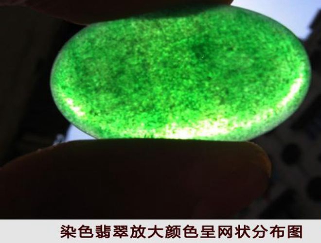 鑒定翡翠真假小妙招，自己怎么鑒定翡翠真假