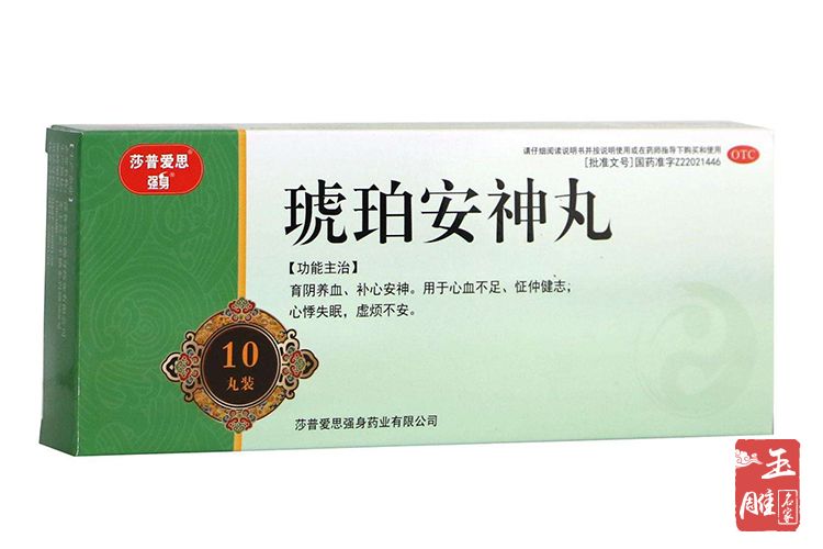 琥珀粉的功效與作用，琥珀粉可以吃嗎？ -蜜蠟琥