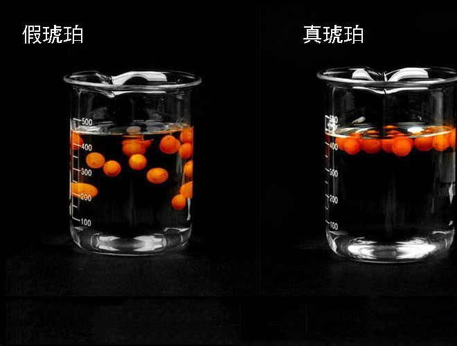 天然琥珀鑒別的方法有哪些？如何看琥珀真假？