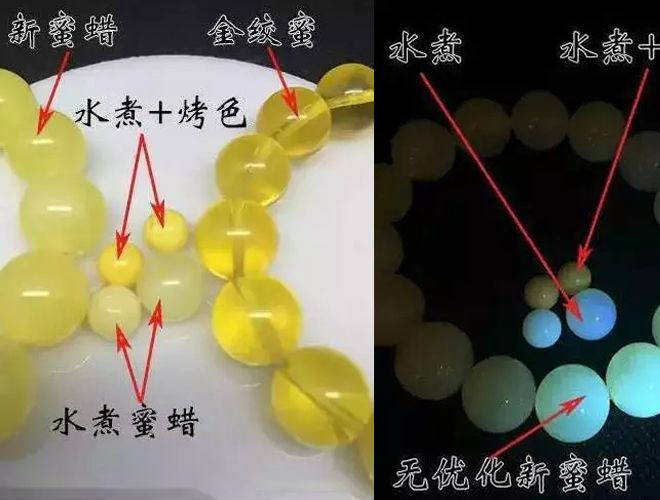 怎么鑒別蜜蠟的真假？如何判斷蜜蠟真假？ -蜜蠟