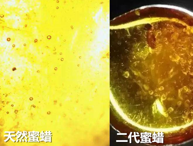 怎么鑒別蜜蠟的真假？如何判斷蜜蠟真假？ -蜜蠟