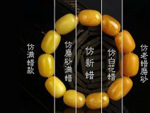 琥珀蜜蠟怎么辨別真假？琥珀蜜蠟鑒別方法 -蜜蠟