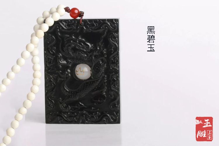 黑碧玉是真正的和田碧玉嗎？如何鑒別黑碧玉？