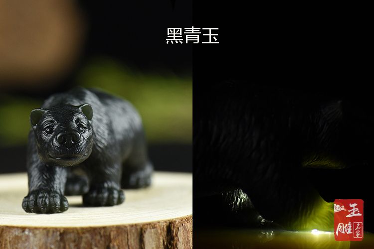 黑碧玉是真正的和田碧玉嗎？如何鑒別黑碧玉？