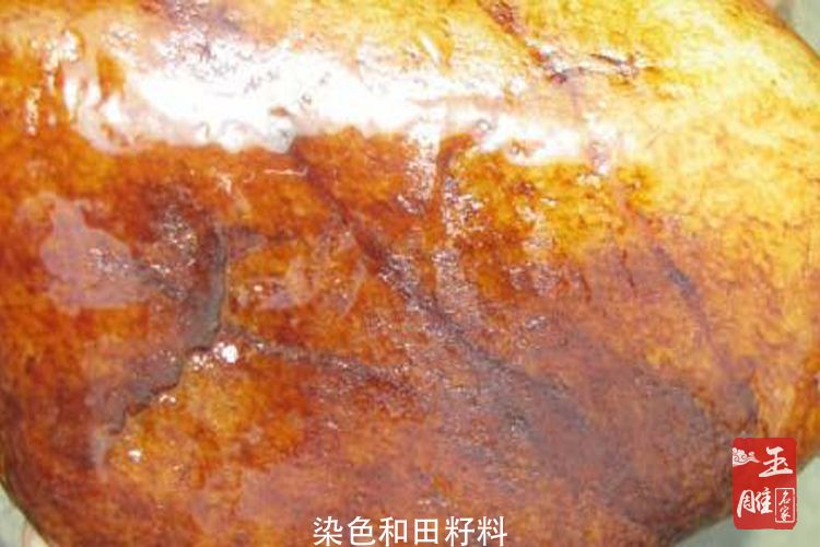 如何鑒別玉是否染色，染色新疆和田籽料要怎么