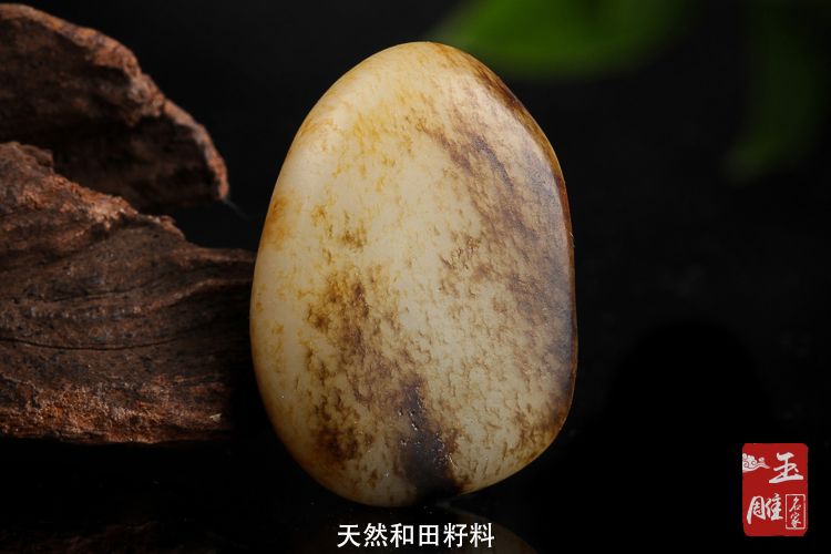 如何鑒別玉是否染色，染色新疆和田籽料要怎么