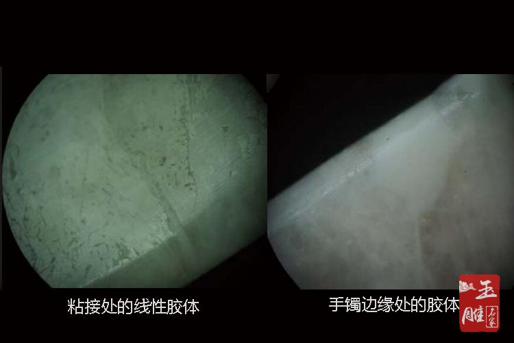 翡翠鐲的鑒定方法，如何鑒別粘接翡翠手鐲？