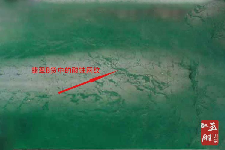 怎么鑒別翡翠的A貨、B貨、C貨、B+C貨 -翡翠