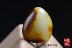 如何鑒別玉是否染色，染色新疆和田籽料要怎么