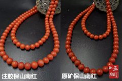 南紅注膠辨別，注膠南紅可以入手嗎？ -和田玉