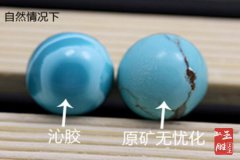 注膠綠松石怎么分辨才準確？浸水法靠譜嗎？