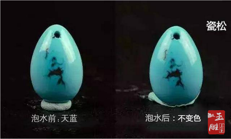 注膠綠松石怎么分辨才準確？浸水法靠譜嗎？