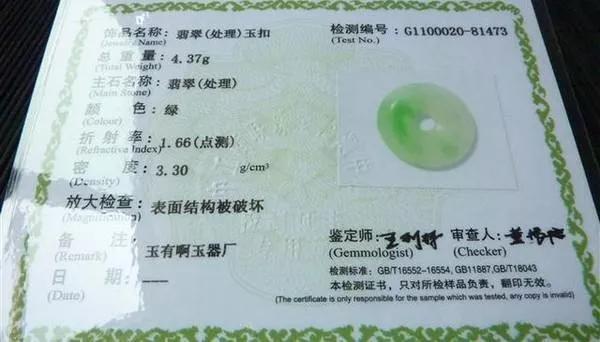 賣玉器翡翠騙局揭秘，8大翡翠真相，每個套路都要你傾家蕩產！