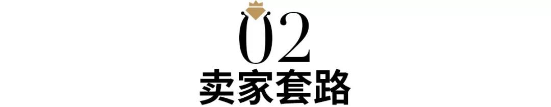 賣玉器翡翠騙局揭秘，8大翡翠真相，每個套路都要你傾家蕩產！