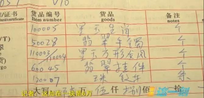 賣玉器翡翠騙局揭秘，8大翡翠真相，每個套路都要你傾家蕩產！