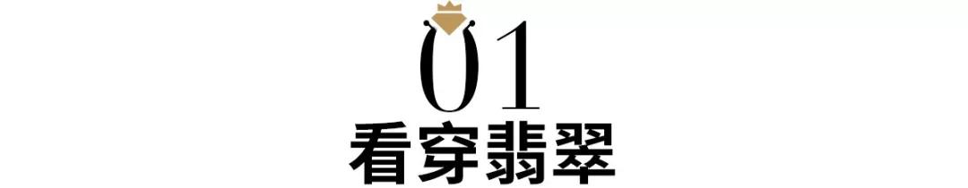 賣玉器翡翠騙局揭秘，8大翡翠真相，每個套路都要你傾家蕩產！