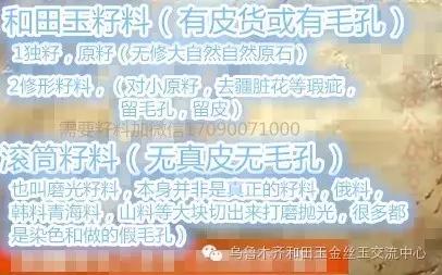 為什么有的羊脂玉幾百元，有的羊脂玉幾十萬？