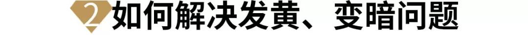 翡翠戴著變色怎么回事？翡翠掉色是不是假的