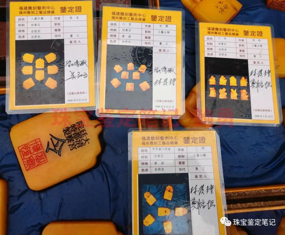按證索玉，淘“寶”大忌，盡信證則不如無證！！