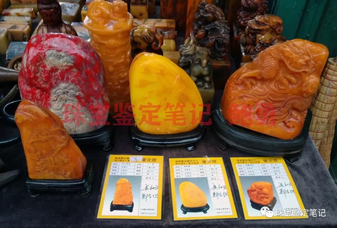 按證索玉，淘“寶”大忌，盡信證則不如無證！！