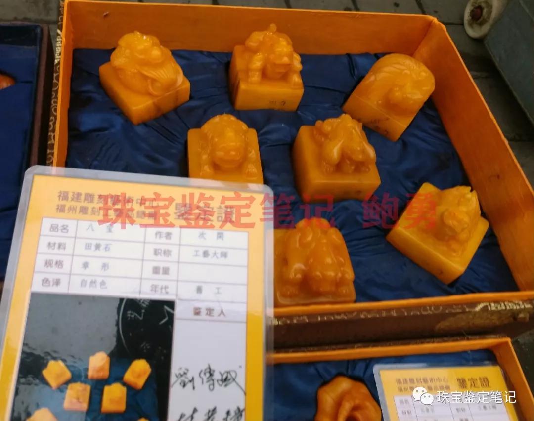 按證索玉，淘“寶”大忌，盡信證則不如無證！！