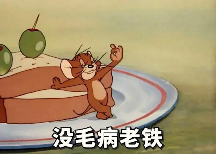 翡翠先看種還是色？錯啦，當然是先看底子。