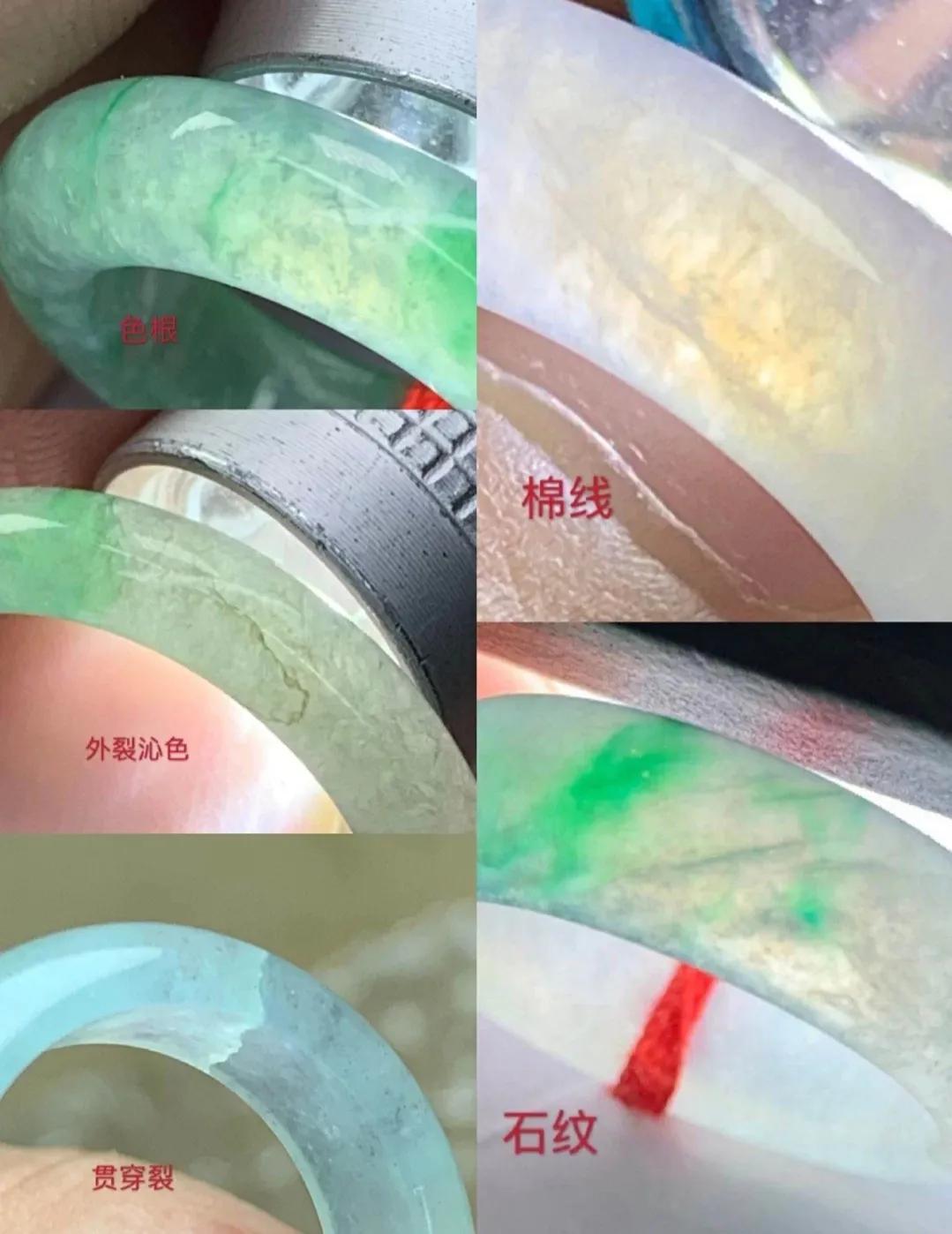 翡翠先看種還是色？錯啦，當然是先看底子。
