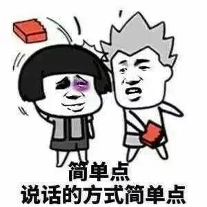 翡翠先看種還是色？錯啦，當然是先看底子。