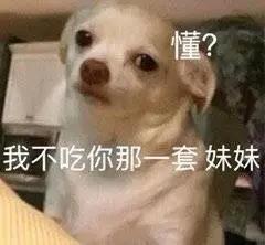 翡翠直播騙子陷阱太多，刑法典都不夠用