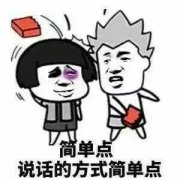 翡翠先看種還是色?錯啦,當然是先看底子。