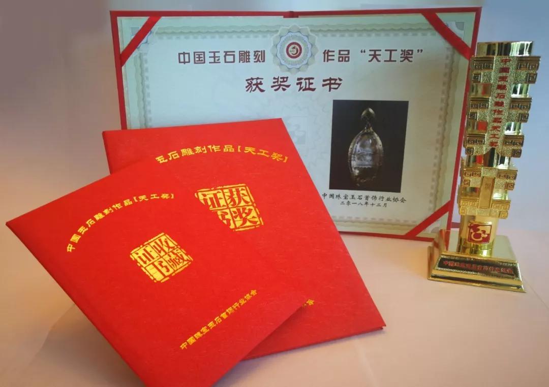 玉雕界最高獎項！手工雕刻竟可以如此精致...