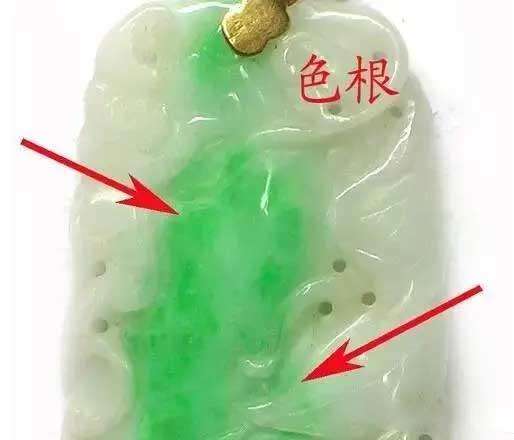 如何通過色根辨別翡翠的真假 翡翠的色根是怎么