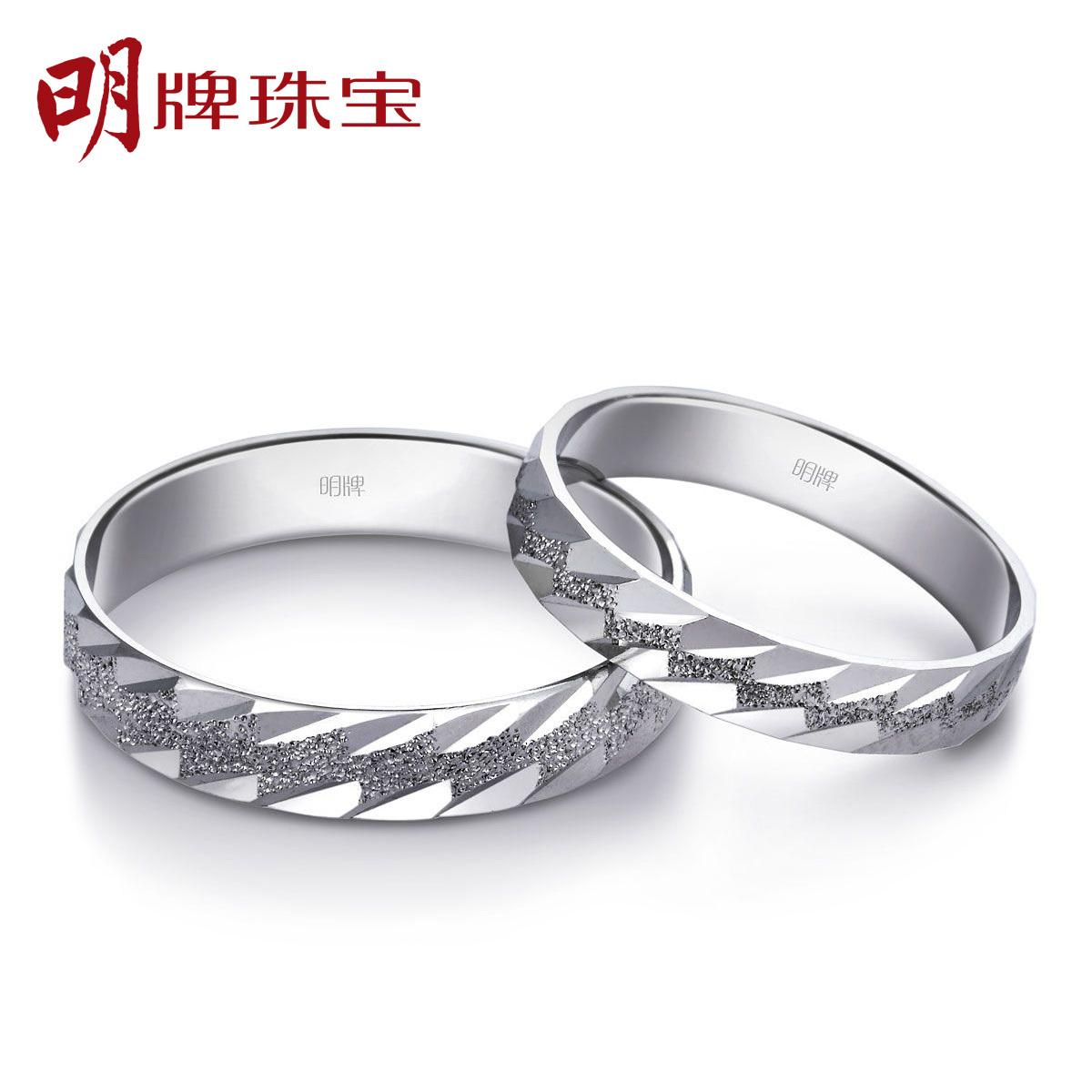 明牌珠寶官網：全球最大鉑金首飾生產商與第一