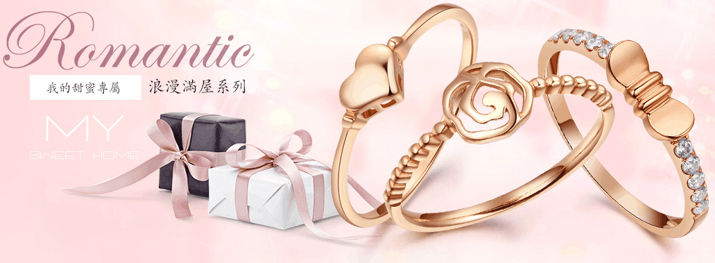 
        婚戒哪個牌子好 婚戒哪個牌子性價比最高
