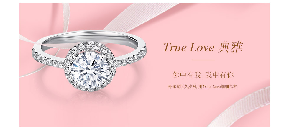 
        結婚戒指選購技巧 結婚戒指選購注意事項