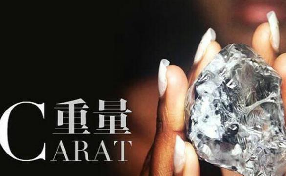 哪些鉆石評定的指標對鉆戒價格影響比較大呢？