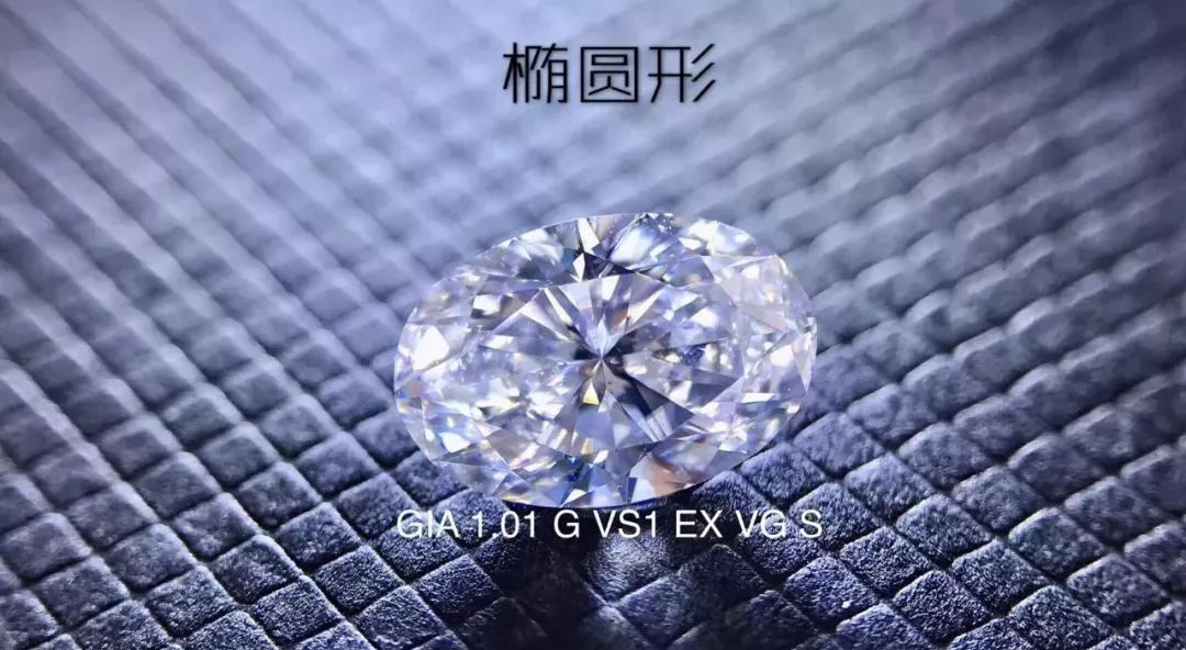 哪種形狀的鉆石最顯大？哪種最便宜？【吳京婚