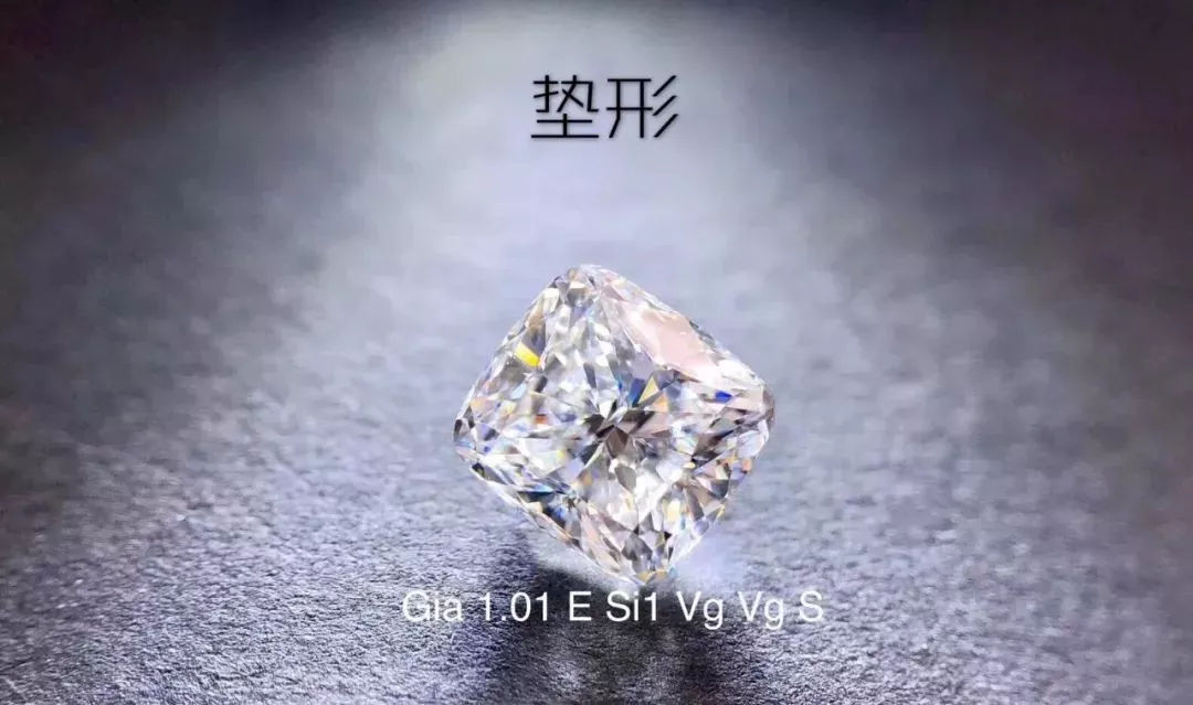 哪種形狀的鉆石最顯大？哪種最便宜？【吳京婚