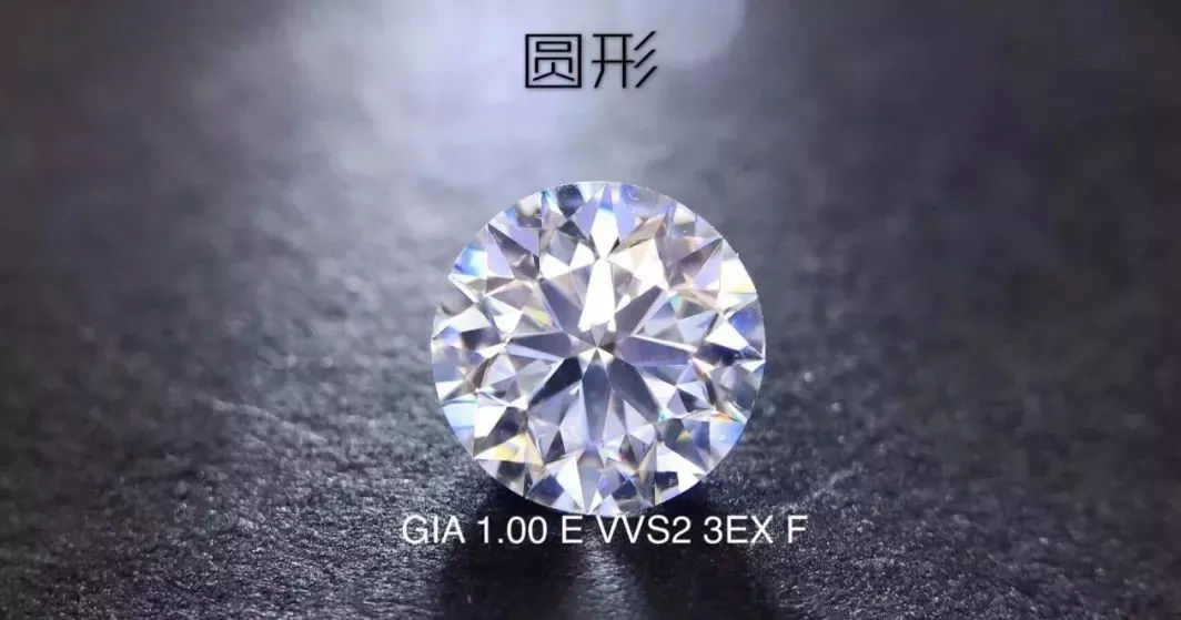 哪種形狀的鉆石最顯大？哪種最便宜？【吳京婚