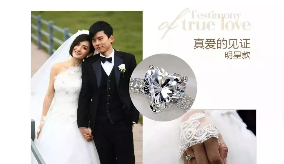 哪種形狀的鉆石最顯大？哪種最便宜？【吳京婚