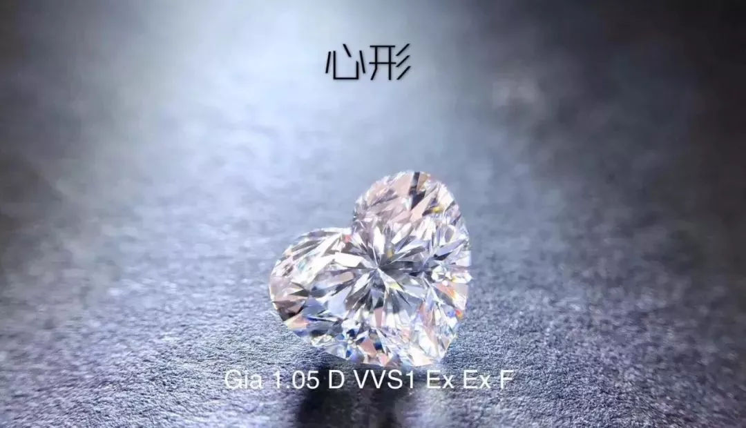 哪種形狀的鉆石最顯大？哪種最便宜？【吳京婚