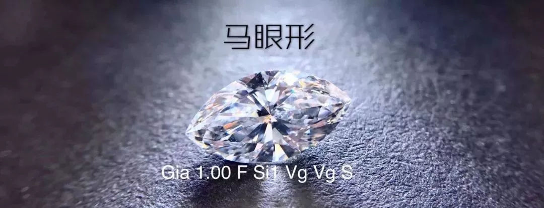 哪種形狀的鉆石最顯大？哪種最便宜？【吳京婚