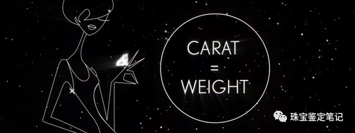 鉆石4C分級另類解讀之一：克拉 (carat) 是一粒豆
