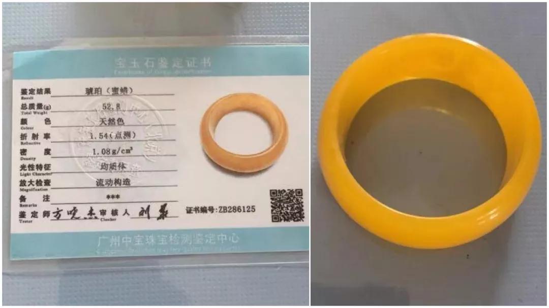 證書上寫天然色都是假的嗎?顏色一欄寫“天然色”的證書,都是假證書?
