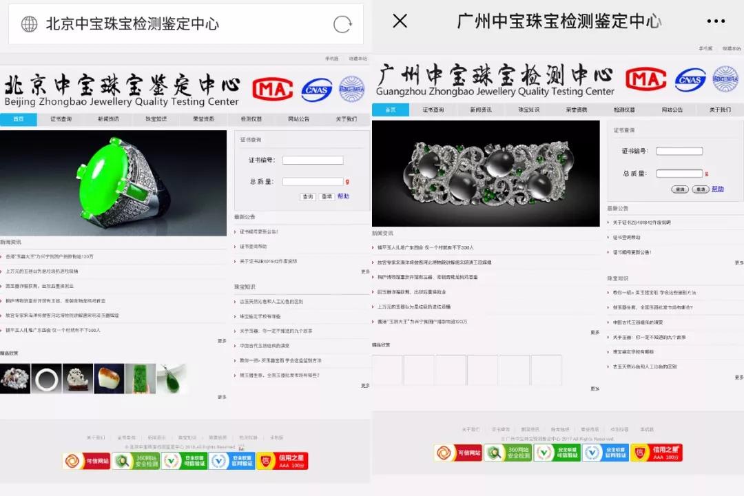 證書上寫天然色都是假的嗎?顏色一欄寫“天然色”的證書,都是假證書?